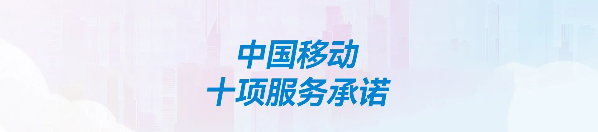 华容县移动宽带
