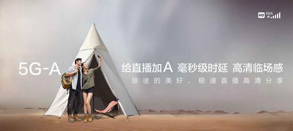 中国移动华容县移动宽带