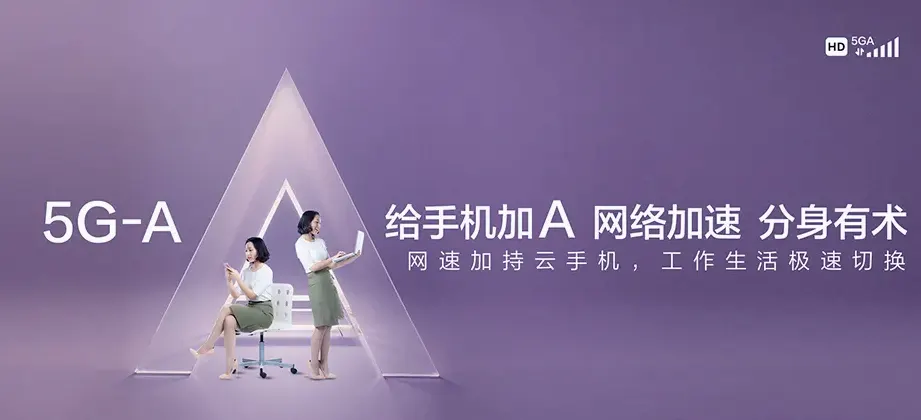 华容县华容县鲇鱼须镇 移动宽带