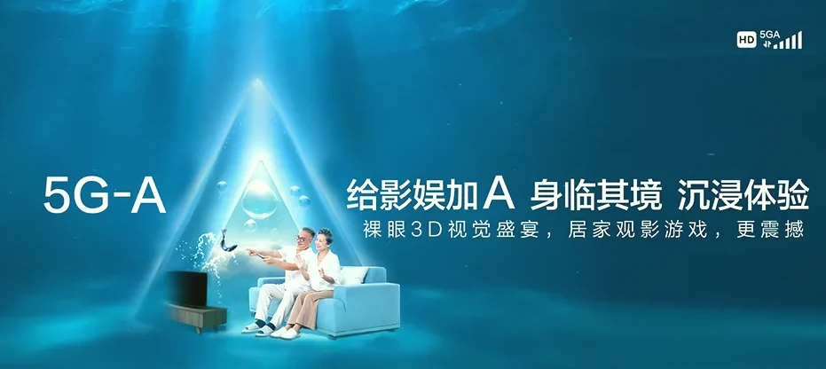 华容县华容县北景港镇 移动宽带