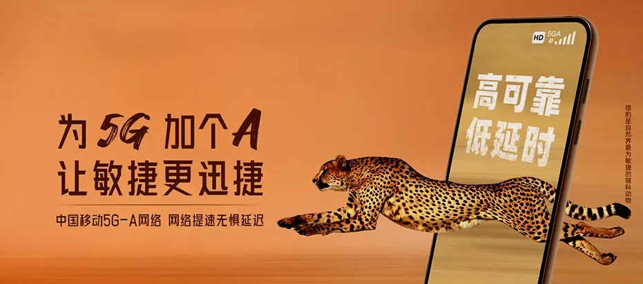 华容县华容县禹山镇 移动宽带