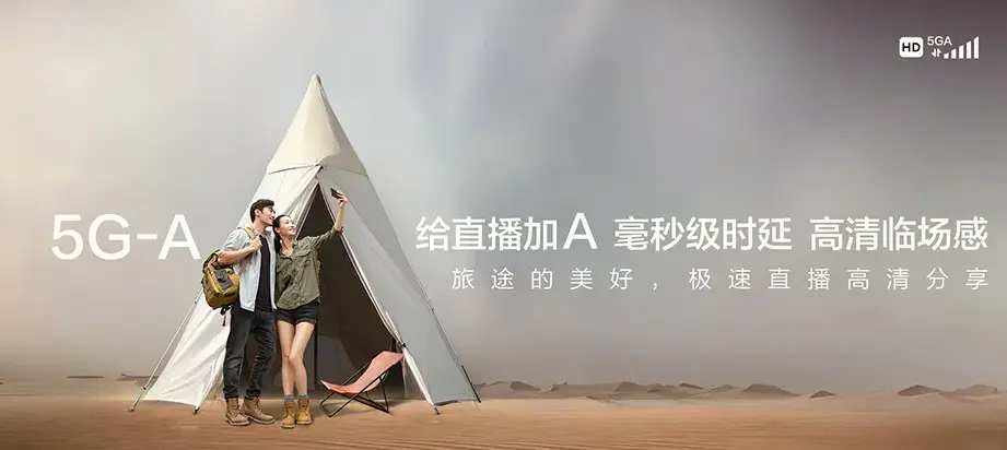 华容县华容县插旗镇 移动宽带